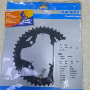 Звезда передн. 44Т Shimano, для FC-4010 BCD104мм, сталь, чёрн.