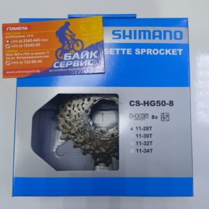 Кассета 8ск. Shimano CS-HG50-8. 11-28