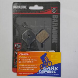 Колодки тормозные для ДТ DS-03 BARADINE для Cannondale CODA. Пара