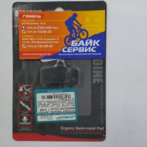 Колодки тормозные для ДТ DS-43 BARADINE для Shimano Saint BR-M810, Saint 820, Zee